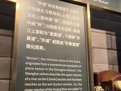 -上海市外滩历史纪念馆