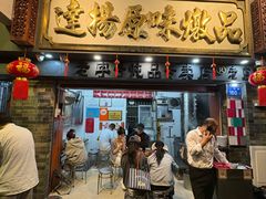 -達揚原味燉品(文明路店)