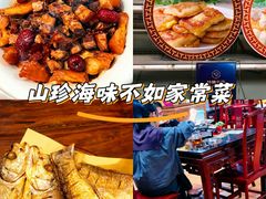 -洁雅小南方俏巴鱼馆(汴河街店)