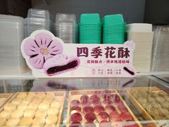 -南宋胡记(杭州灵隐寺店)