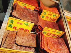 -大三巴饼家(大三巴街店)