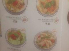 菜单-美奈小馆·越南料理(福田星河COCO Park店)