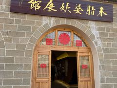 -李自成行宫