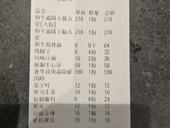 -龙记珍牛和牛烧肉(龙南街店)