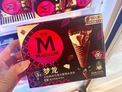 -盒马鲜生(枣园路店)