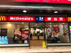 -麦当劳(宝山大厦店)