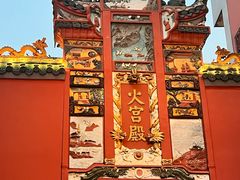 -火宫殿·小吃王国(坡子街店)