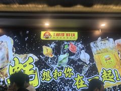 -金谷园饺子·烧烤(人大总店)