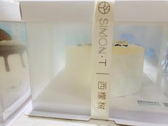 -西檬树SIMON·T轻奢蛋糕(大东方Max店)