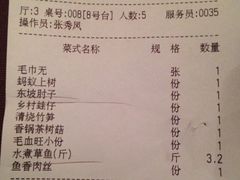 iphone_upload_pic-渝信川菜(工体店)