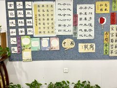 -琴书和韵(上南馆旗舰店)