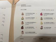 -théATRE 茶聚场(王府中環店)
