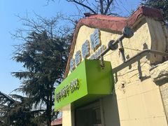 -华春餐馆(鱼山路店)