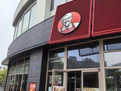 -肯德基(岱山日达店)