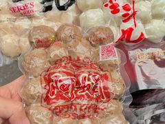 -阿娟牛肉丸·手打牛肉丸·现做现卖