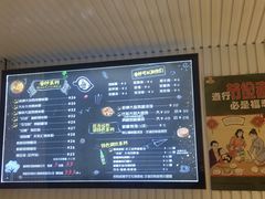 菜单-米兜兜米粉·新疆料理(川大店)