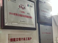 -蘭心餐厅(进贤路店)