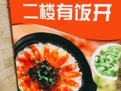 大堂-皇上皇腊味店(下九路店)