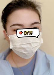 -十三美学·半永久纹眉纹唇·野生眉