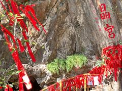 -宝晶宫旅游景区