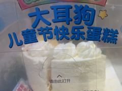 -味多美蛋糕(杨闸环岛店)