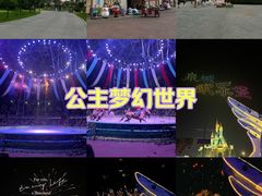 -泉城欧乐堡梦幻世界