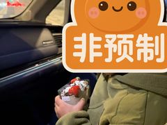 -味多美蛋糕(台湾街店)