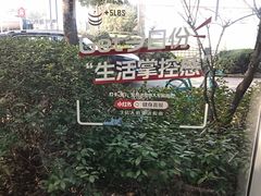 -加伍磅精英训练中心
