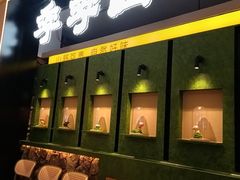 -季季山·云南野生菌火锅(上海首店)