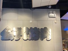 -么子烤肉(化龙池店)
