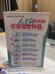 -Mr.JUDY洗个头发