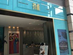 门面-simply thai天泰(静安嘉里中心店)