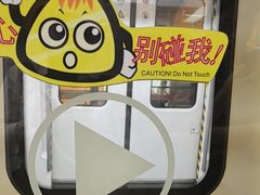 -天河客运站(地铁站)