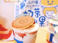 -快乐柠檬happylemon(日月光店)