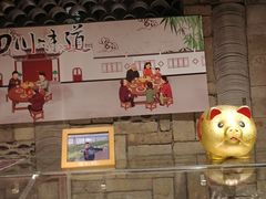 面包甜点陈列柜-前门后头老北京铜锅涮肉·京味菜·烤鸭(伊藤洋华堂店)