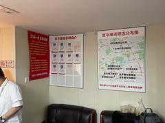 -宜华康盲人按摩(马连洼旗舰店)