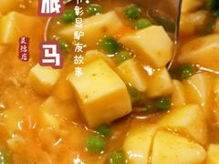 -旅马餐厅(茅家埠店)