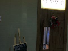 门面-面包与我Bread Or Me(长城汇店)