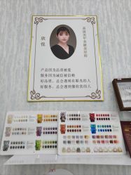 -赢韵美甲美睫瑞士净斑中心