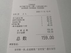 -丰收日(五角场店)