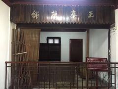 -溪口-滕头旅游景区