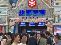 -广州融创文旅城