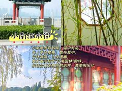-云龙湖旅游景区
