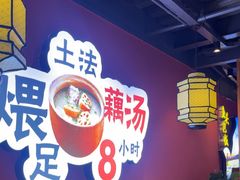 -荆楚渔艺堂·鱼头泡饭(江堤中路店)