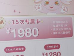 -超级奈尔宝SUPER NEOBIO(杭州星光店)