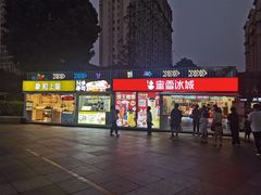-万达广场(南京江宁店)