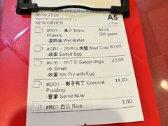-双天海鲜楼 · 43年老字号