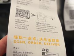 -Wagas沃歌斯(环贸店)