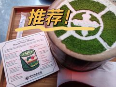 -中村藤吉(本店)