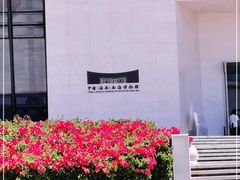 -中国（海南）南海博物馆